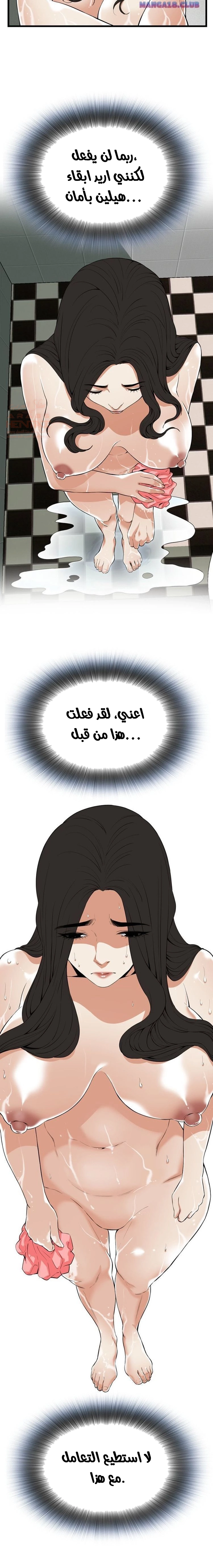 ألقي نظرة - 116 - 652bff8da6606.webp