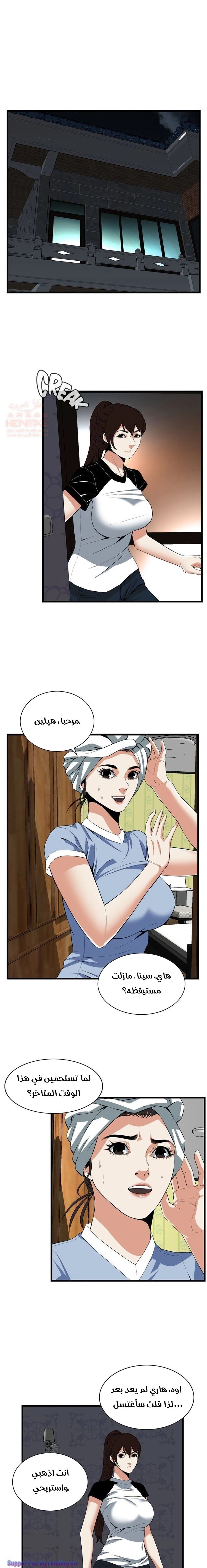 ألقي نظرة - 116 - 652bff8eeae7c.webp