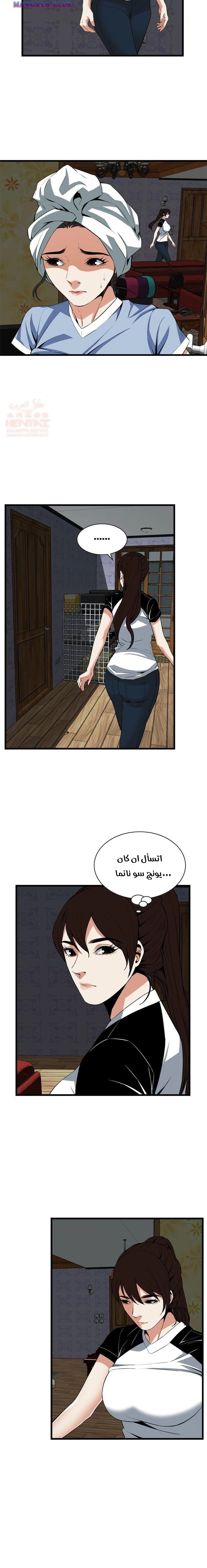 ألقي نظرة - 116 - 652bff9003cd8.webp