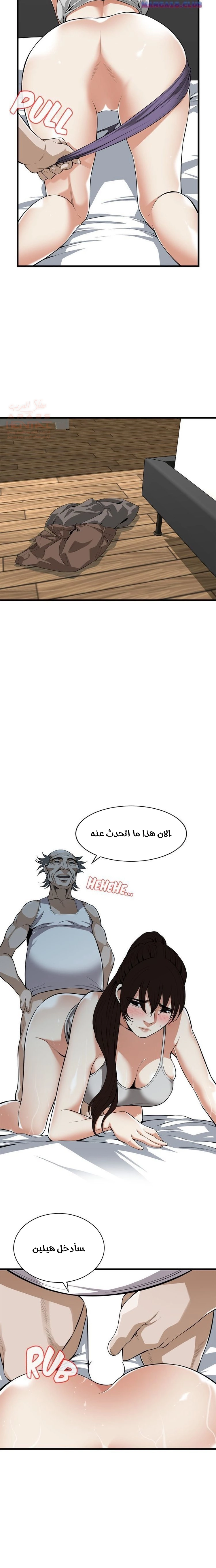 ألقي نظرة - 117 - 652bff9a7e09a.webp