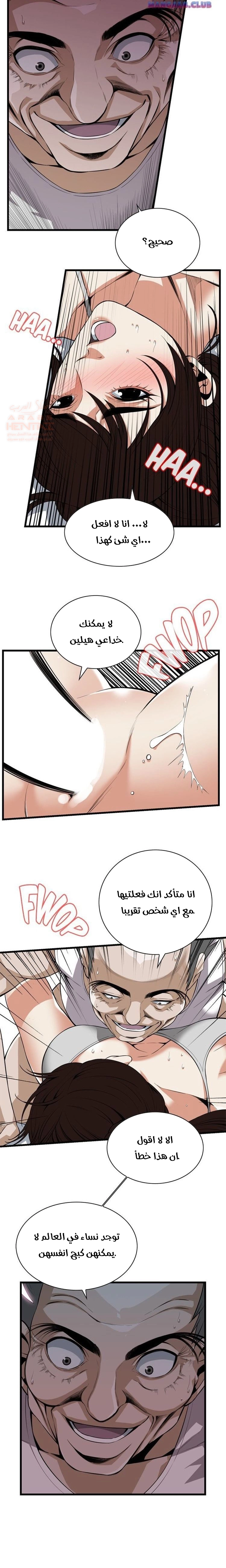 ألقي نظرة - 117 - 652bff9fb93f8.webp