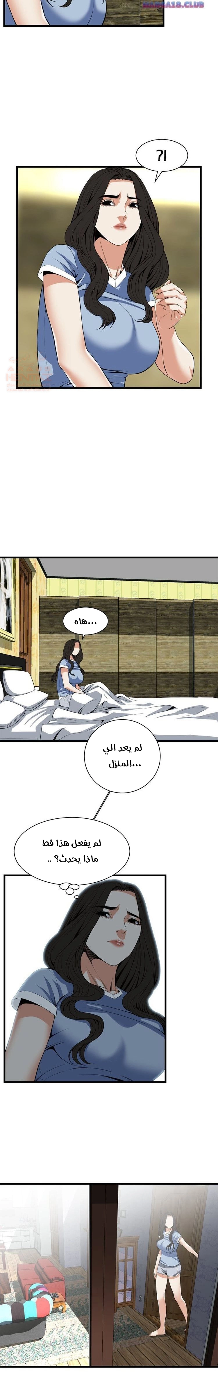ألقي نظرة - 117 - 652bffa518ca8.webp