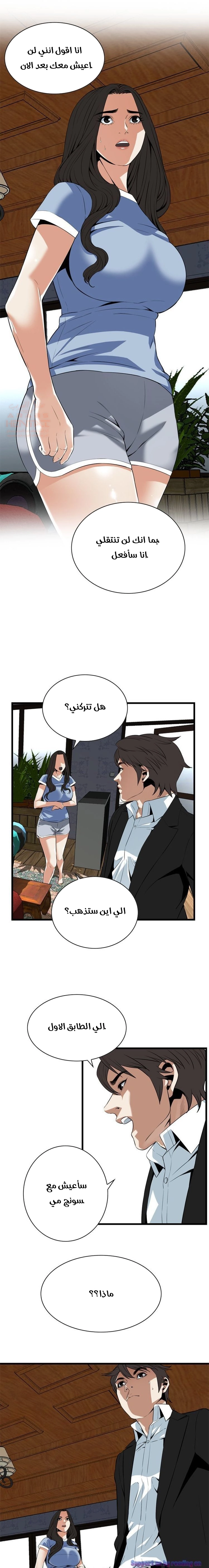ألقي نظرة - 117 - 652bffa8d7edc.webp