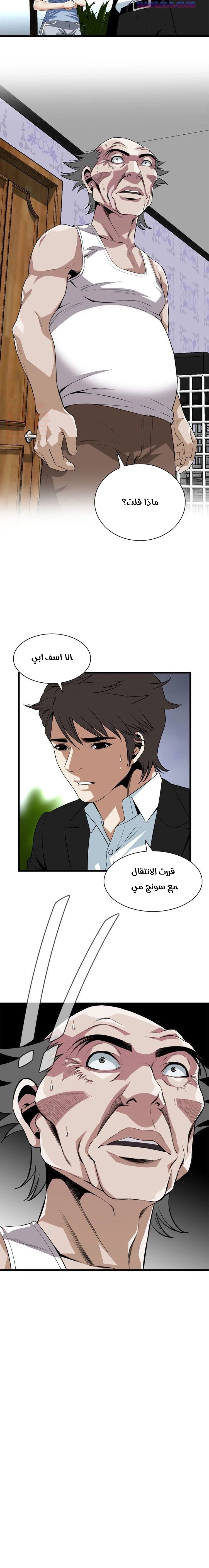 ألقي نظرة - 117 - 652bffa981fe7.webp