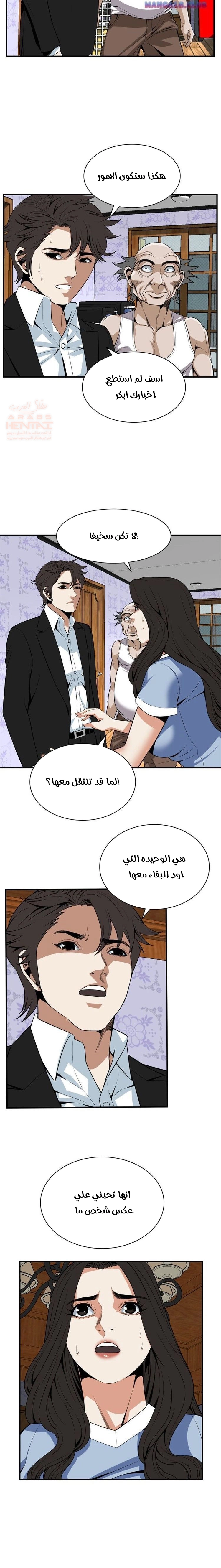ألقي نظرة - 118 - 652bffac120c5.webp