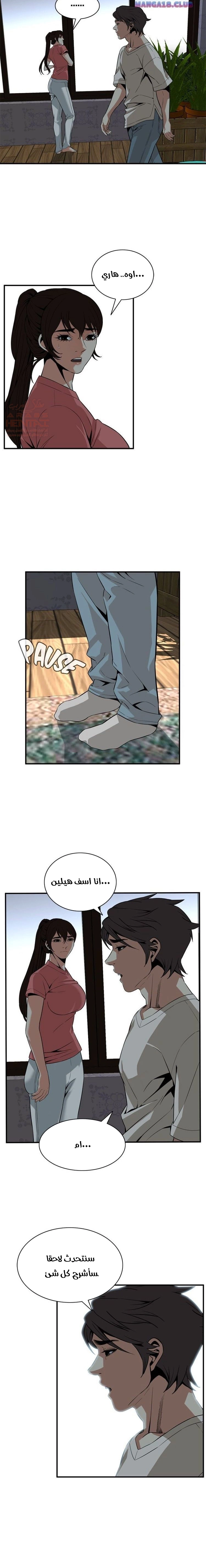 ألقي نظرة - 118 - 652bffb104e1d.webp