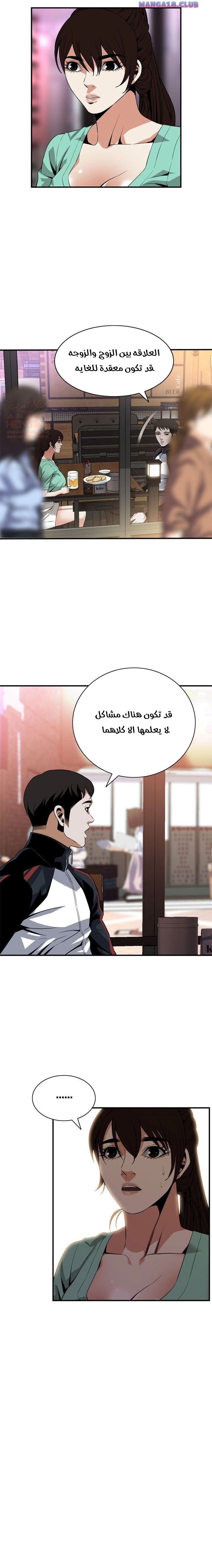 ألقي نظرة - 118 - 652bffbaeebd2.webp