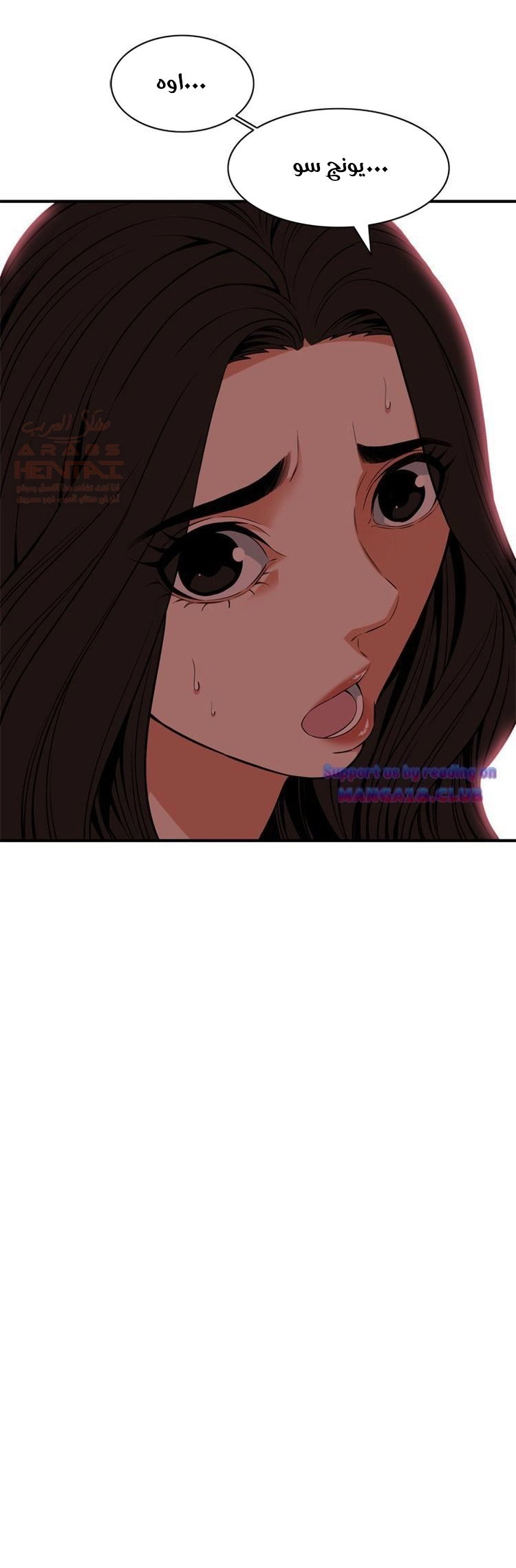ألقي نظرة - 118 - 652bffbe8cf85.webp