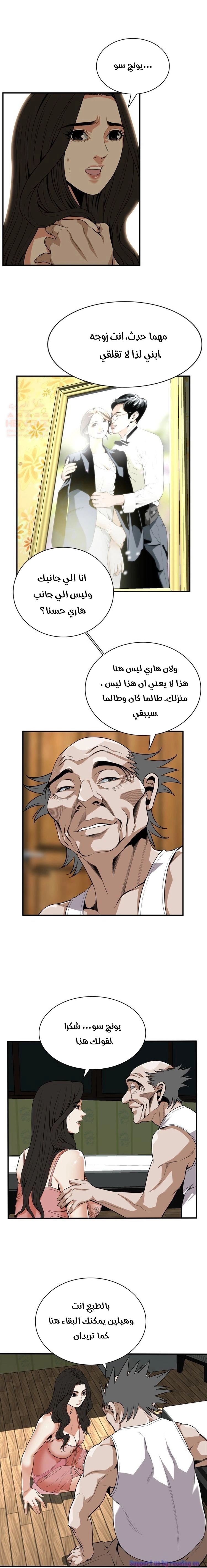 ألقي نظرة - 119 - 652bffc23fad6.webp