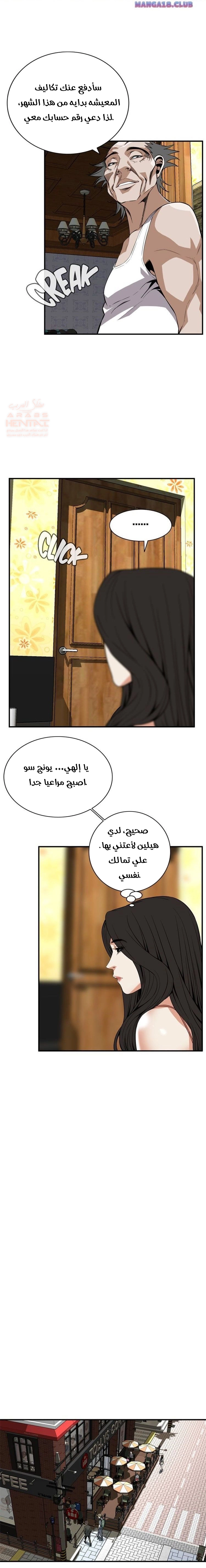 ألقي نظرة - 119 - 652bffc386fdc.webp