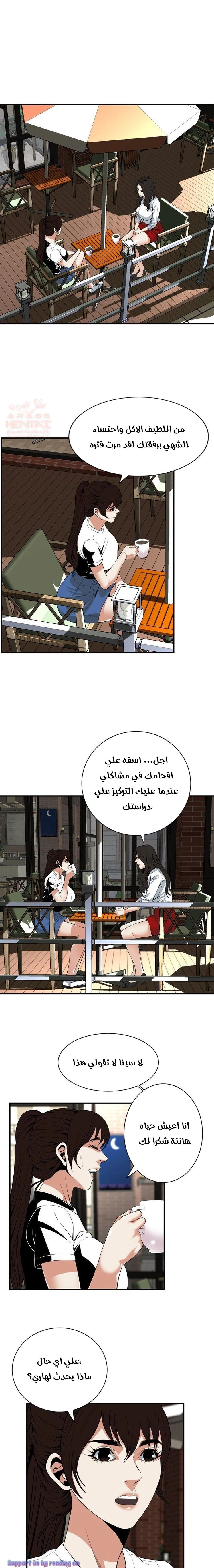 ألقي نظرة - 119 - 652bffc4a6f26.webp