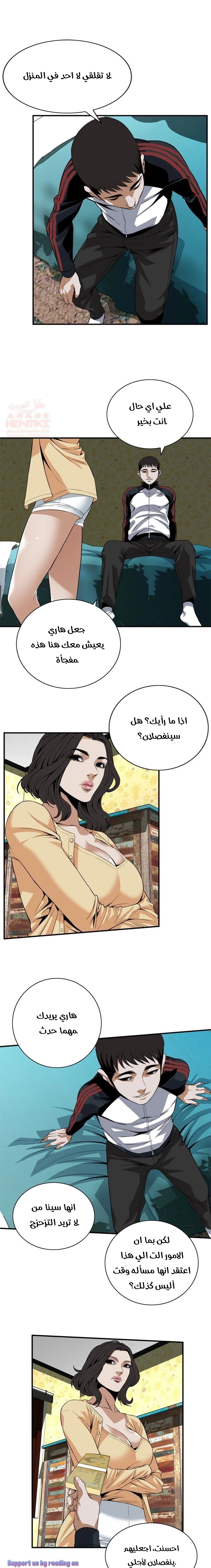 ألقي نظرة - 119 - 652bffc9aeace.webp