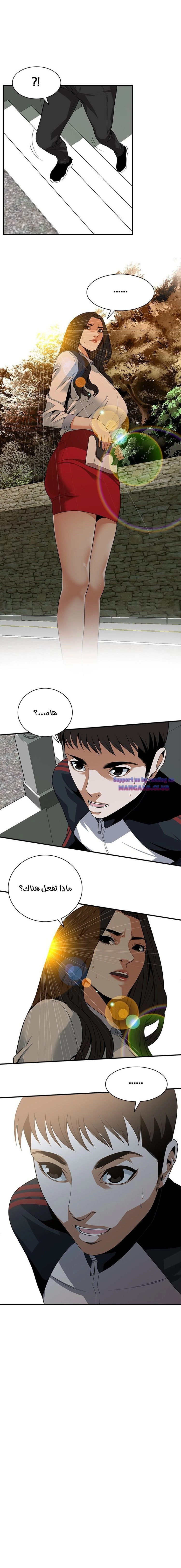 ألقي نظرة - 119 - 652bffd1650e8.webp