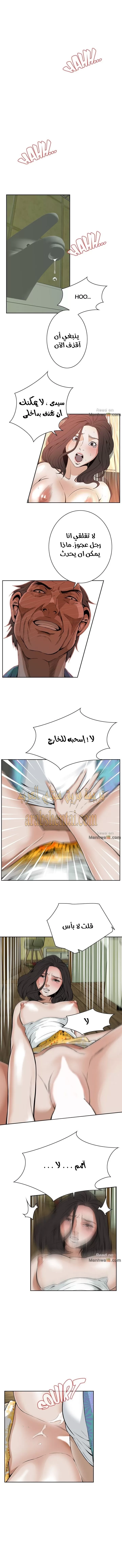 ألقي نظرة - 12 - 652bf829d680c.webp