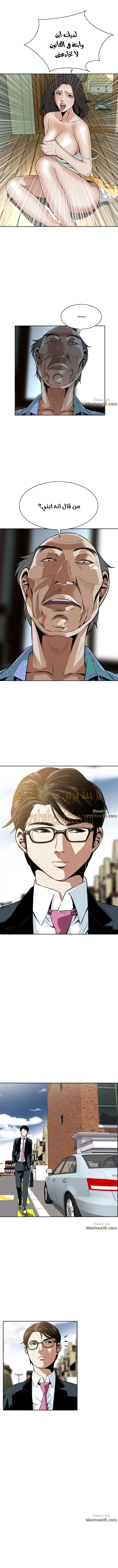 ألقي نظرة - 12 - 652bf82c8dfe3.webp