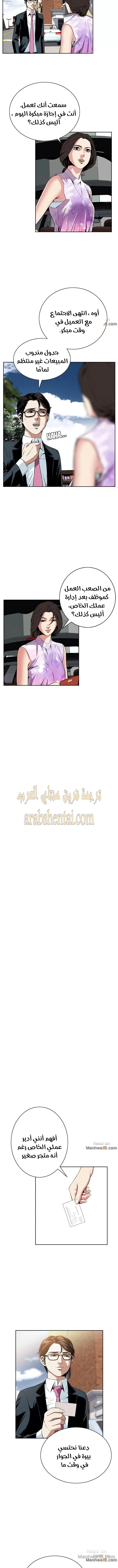 ألقي نظرة - 12 - 652bf82ef0c78.webp
