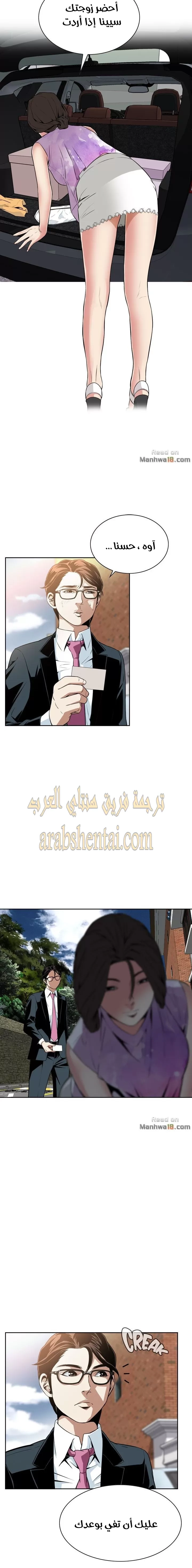 ألقي نظرة - 12 - 652bf82ff3a6a.webp