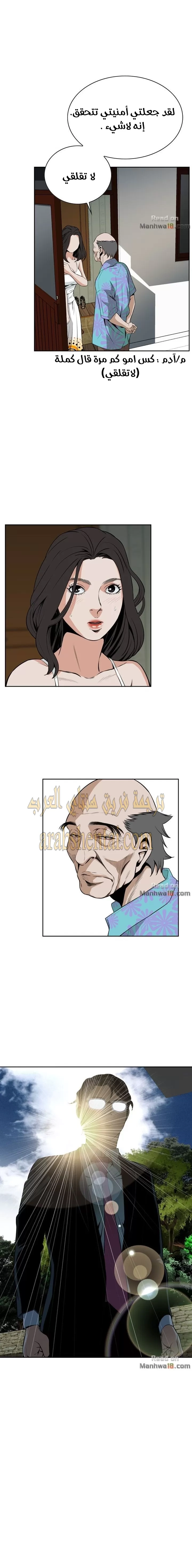 ألقي نظرة - 12 - 652bf830f3a94.webp