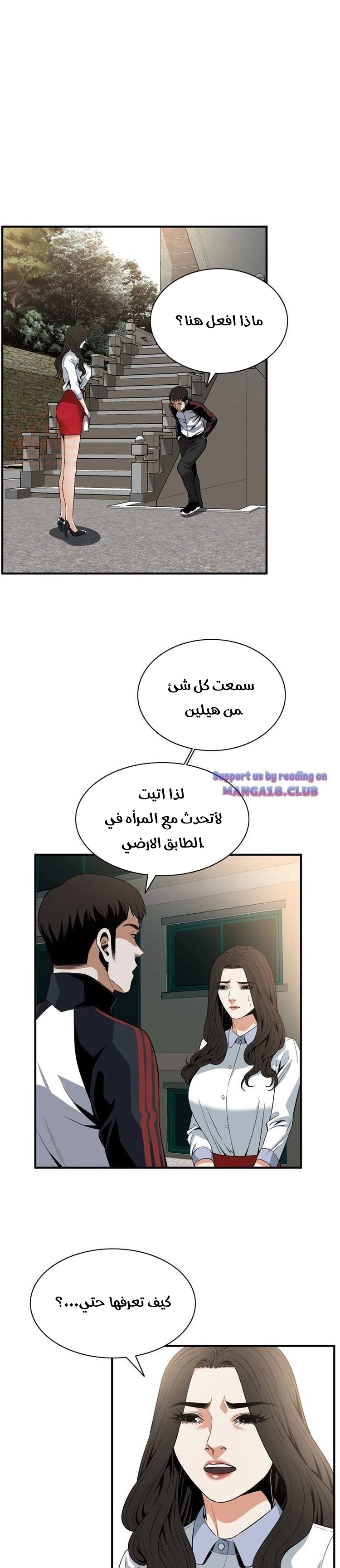 ألقي نظرة - 120 - 652bffd322243.webp