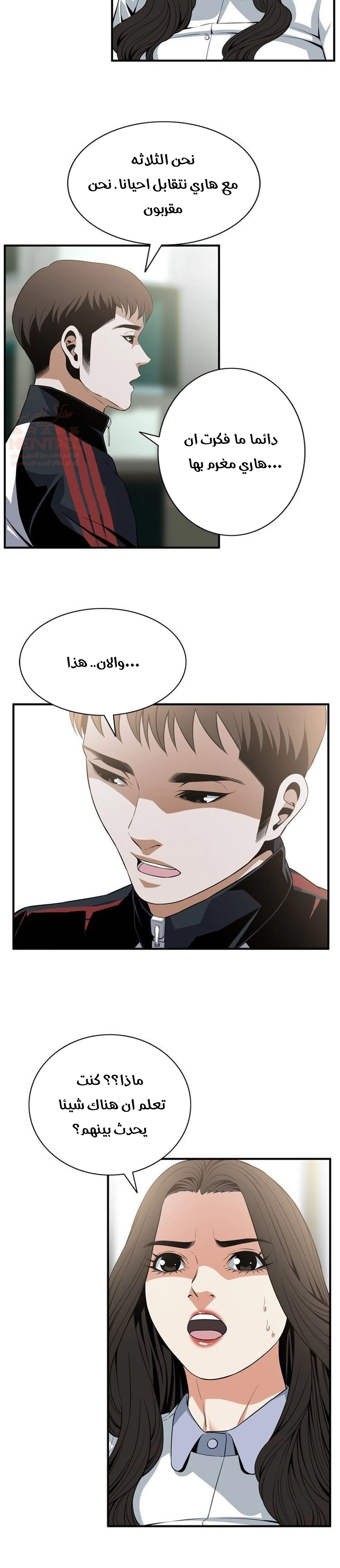 ألقي نظرة - 120 - 652bffd421a55.webp