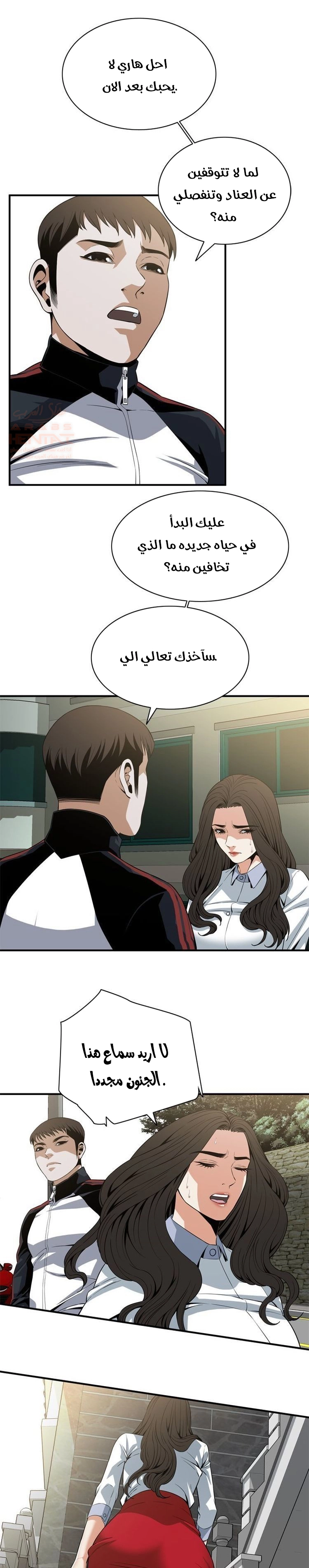 ألقي نظرة - 120 - 652bffd548593.webp