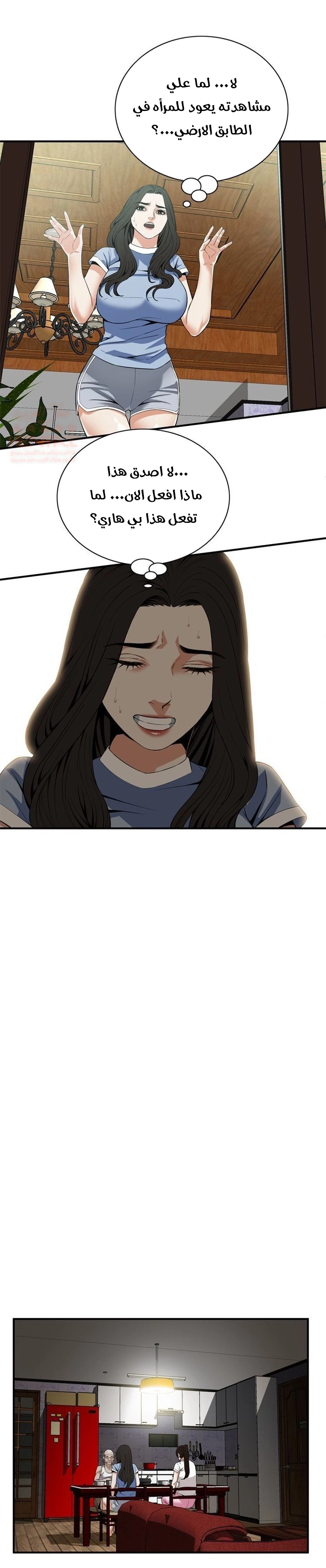 ألقي نظرة - 120 - 652bffd8aa0a0.webp