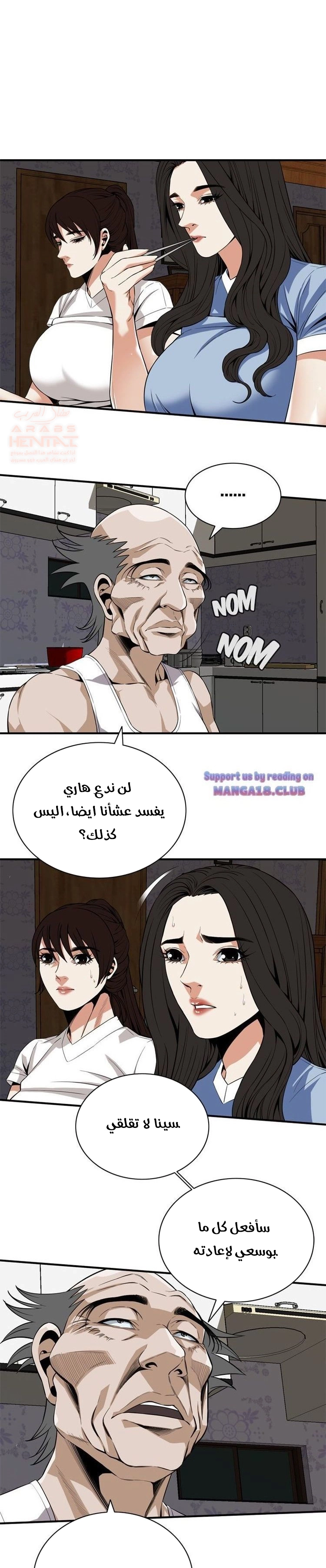 ألقي نظرة - 120 - 652bffd9da47f.webp