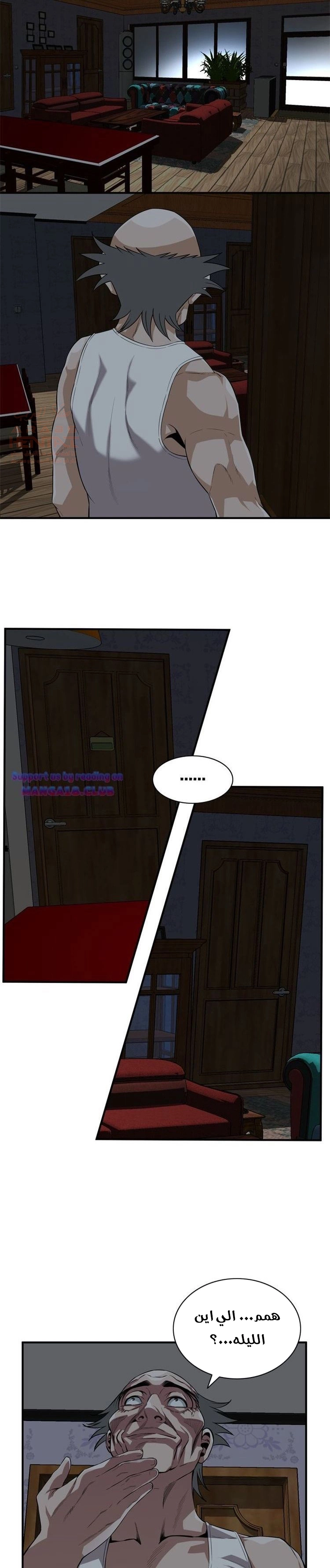 ألقي نظرة - 120 - 652bffdc43f0a.webp