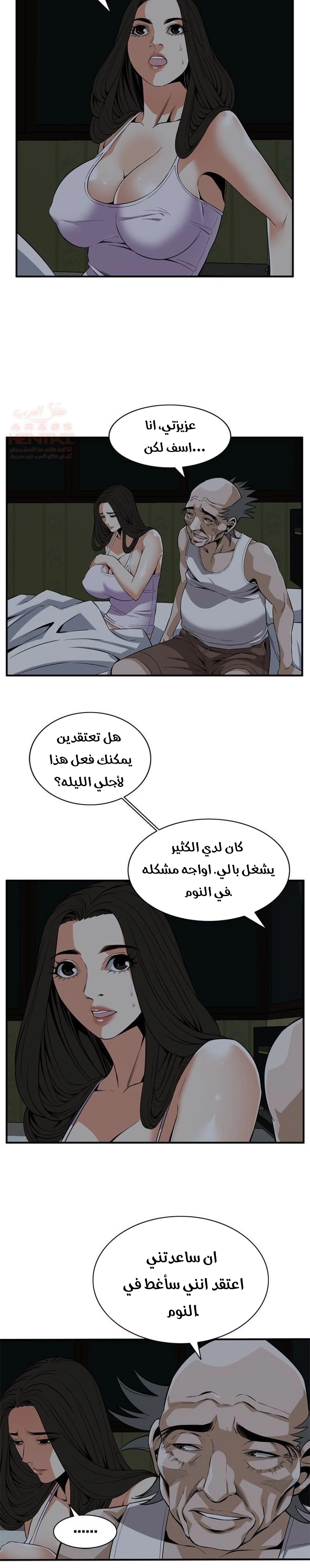 ألقي نظرة - 120 - 652bffe0342b3.webp