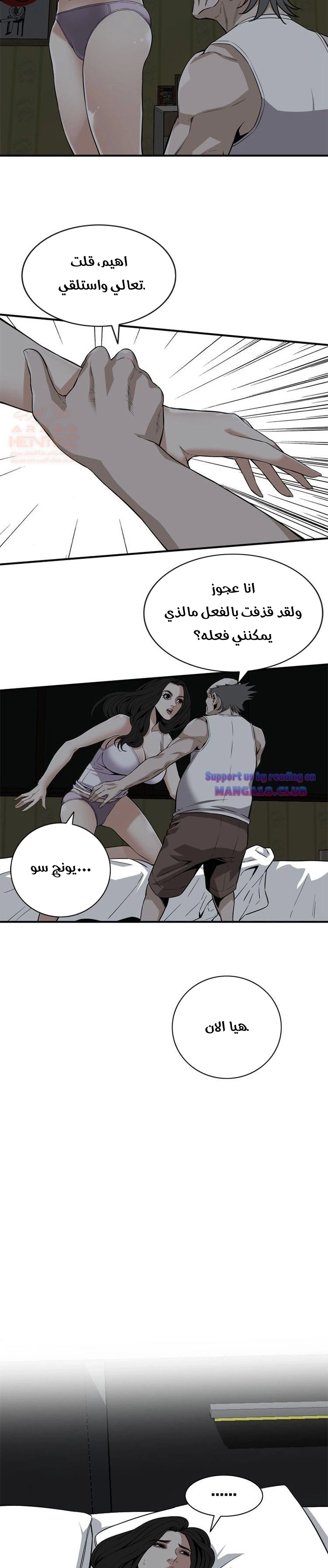 ألقي نظرة - 121 - 652c00a5bf4cf.webp