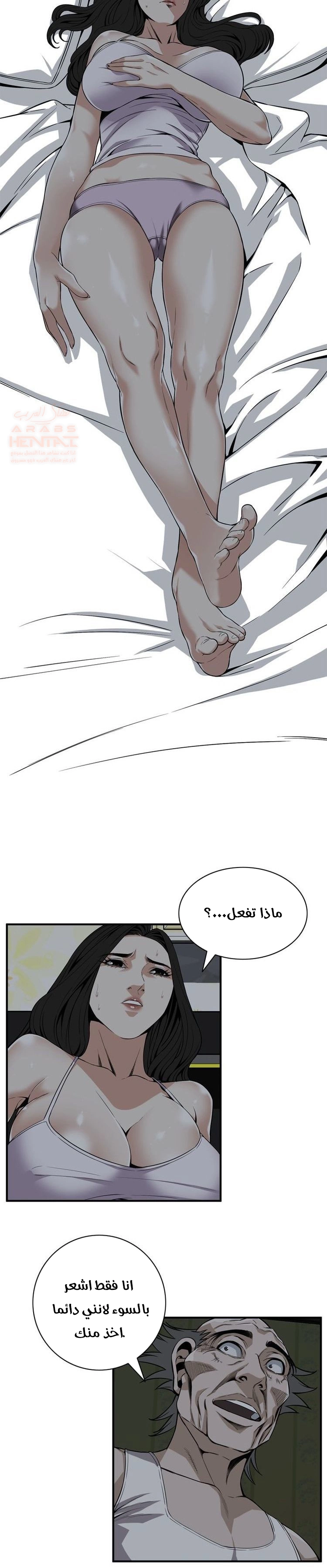 ألقي نظرة - 121 - 652c00a692faf.webp