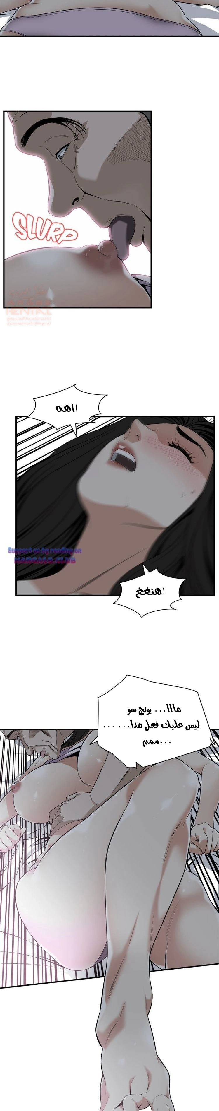 ألقي نظرة - 121 - 652c00a8a4ad3.webp