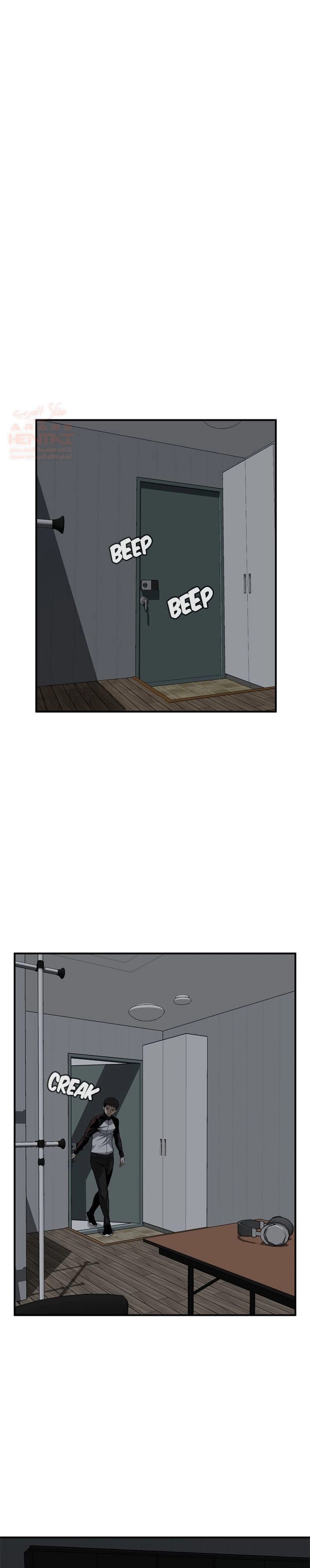 ألقي نظرة - 121 - 652c00aa88630.webp
