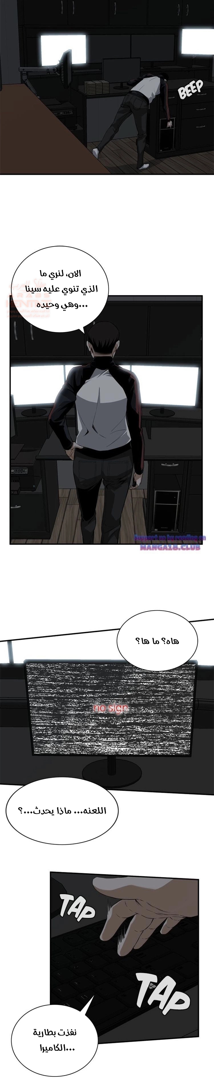 ألقي نظرة - 121 - 652c00ab9b4ab.webp