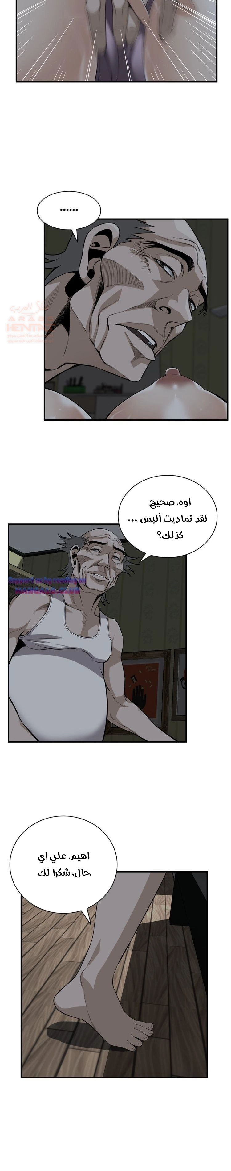 ألقي نظرة - 121 - 652c00ae7b033.webp