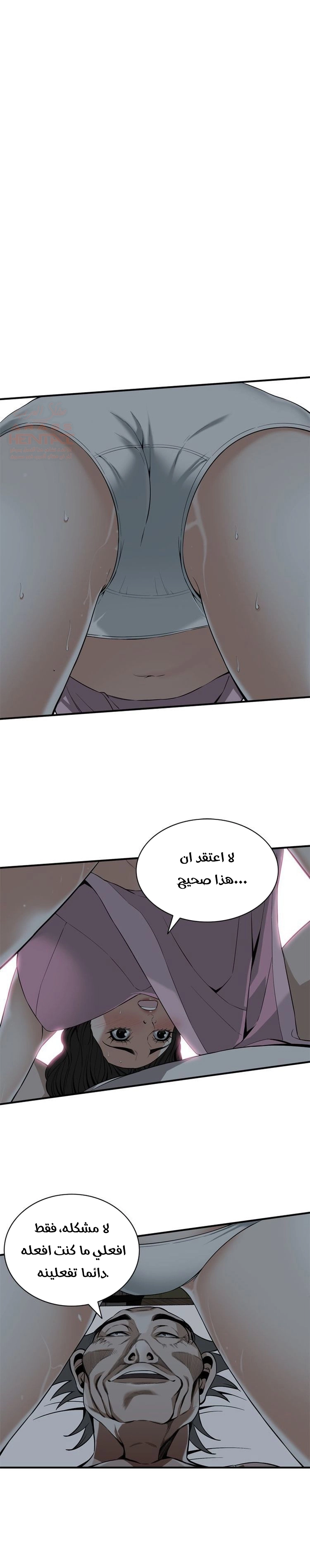 ألقي نظرة - 121 - 652c00b3775c8.webp
