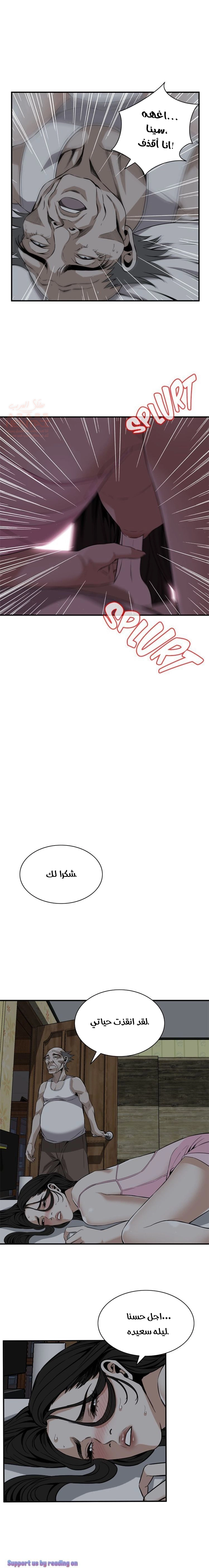ألقي نظرة - 122 - 652c00bc4a7aa.webp