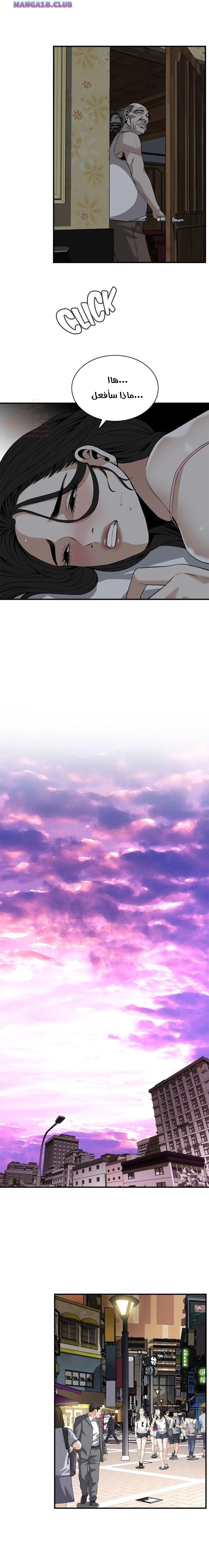 ألقي نظرة - 122 - 652c00bda4ea0.webp