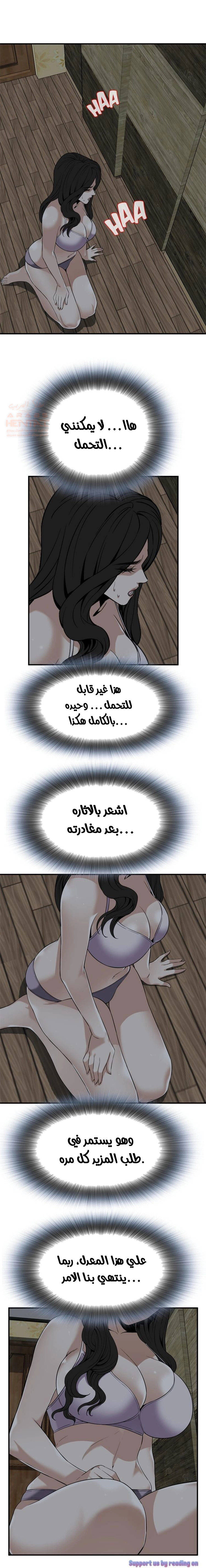 ألقي نظرة - 122 - 652c00c3d3214.webp