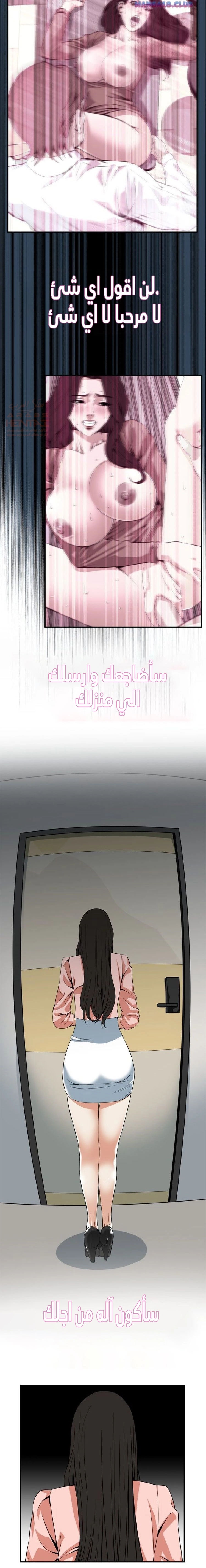 ألقي نظرة - 122 - 652c00cb2d631.webp