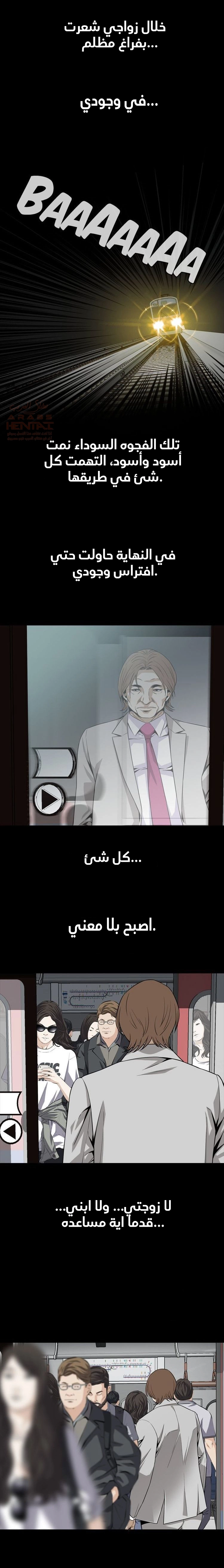 ألقي نظرة - 123 - 652c00d87d6b6.webp