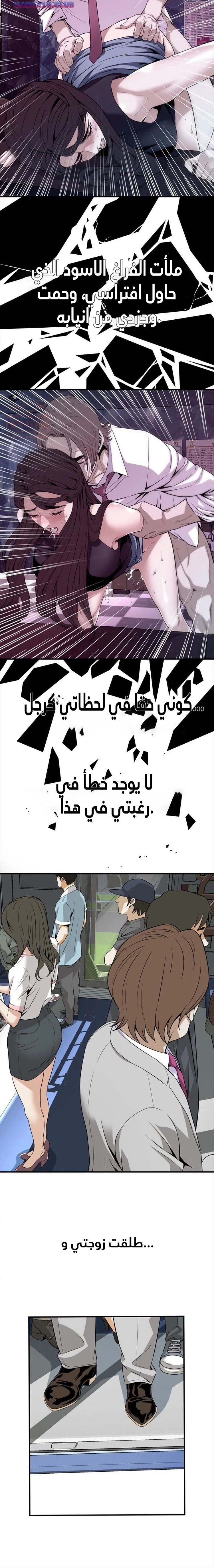 ألقي نظرة - 123 - 652c00db14c3f.webp