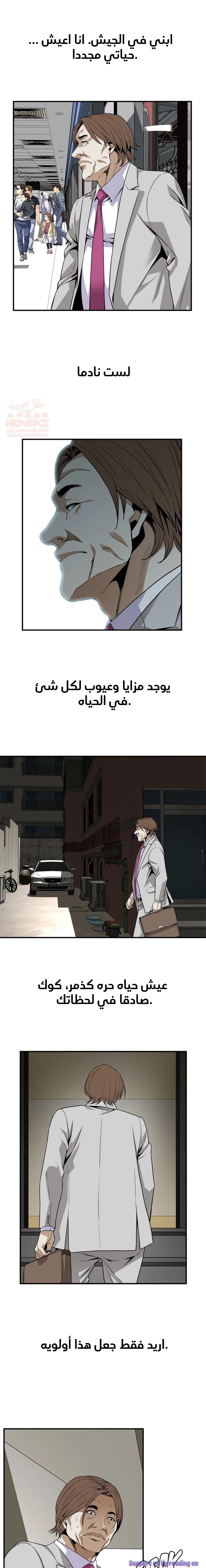 ألقي نظرة - 123 - 652c00dc2361d.webp