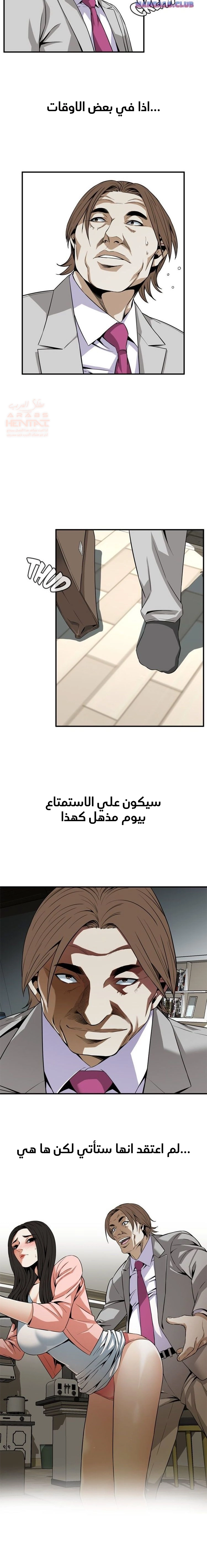 ألقي نظرة - 123 - 652c00dd67991.webp