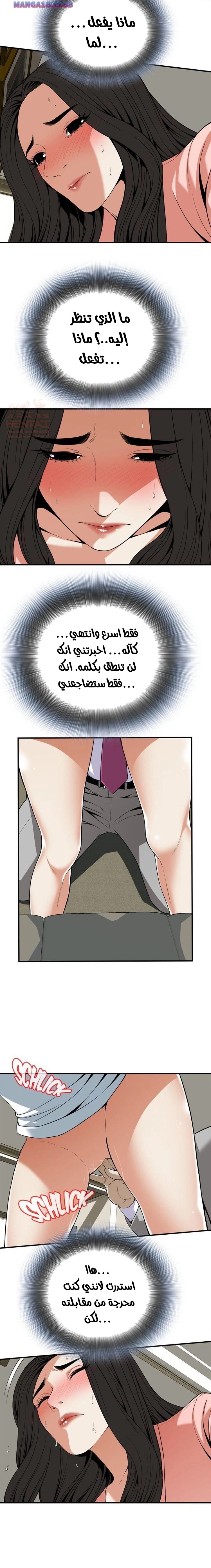 ألقي نظرة - 123 - 652c00dfed705.webp