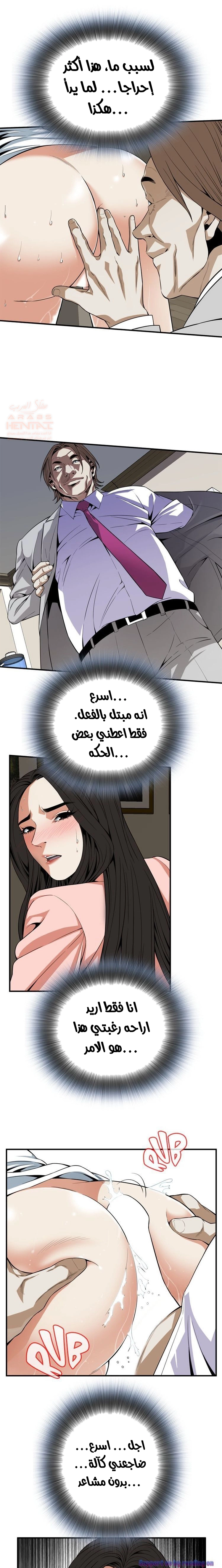 ألقي نظرة - 123 - 652c00e15050b.webp