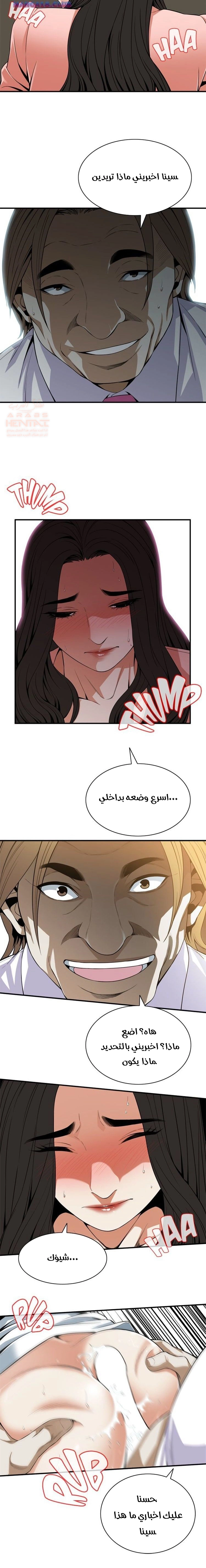 ألقي نظرة - 123 - 652c00e5e75b8.webp