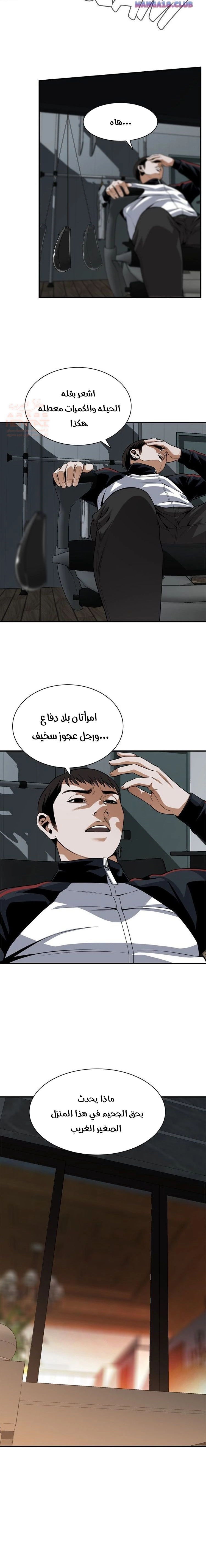 ألقي نظرة - 125 - 652c00f81e17e.webp