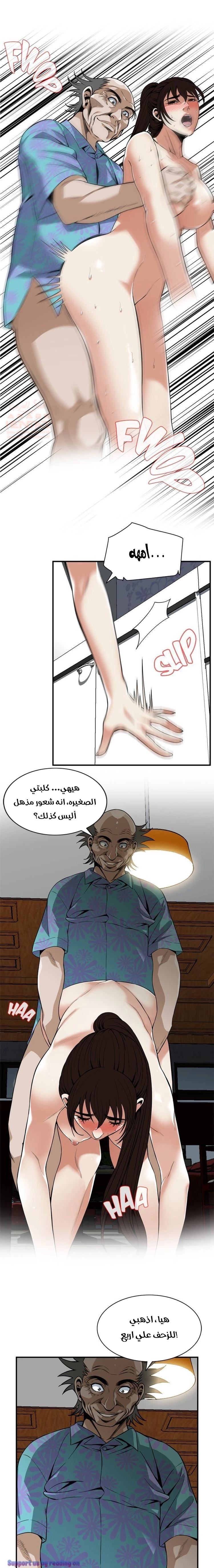 ألقي نظرة - 125 - 652c00fdec832.webp