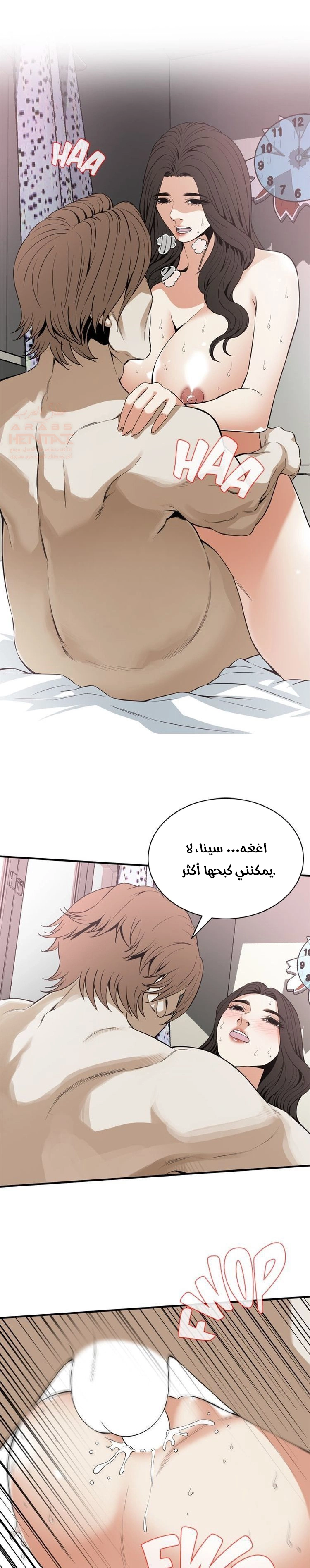 ألقي نظرة - 126 - 652c0112e5eba.webp